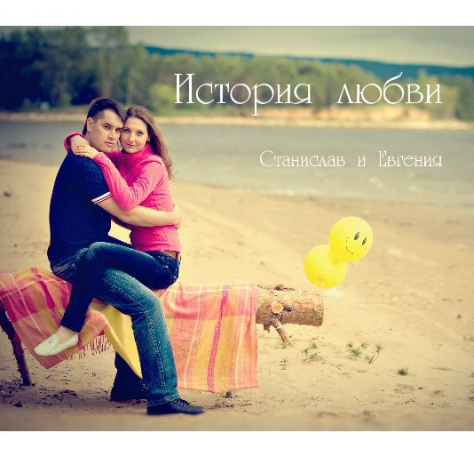 Bekijk Love Story op Alexey Tsurkan