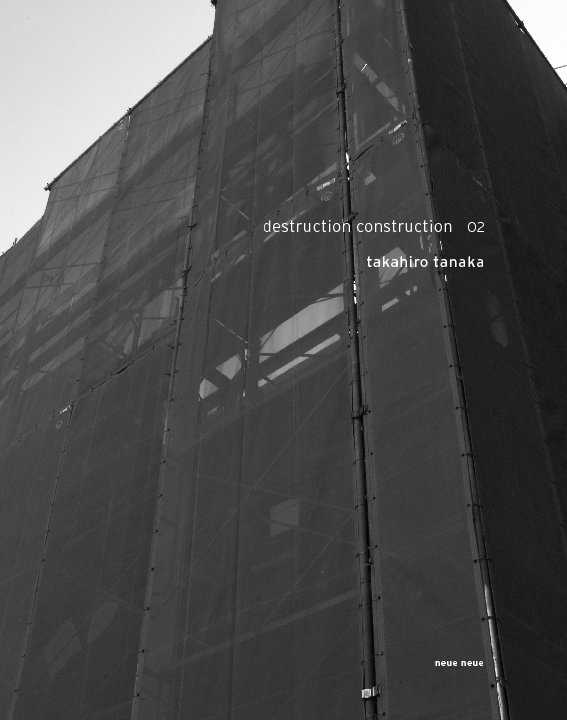 View destruction construction   02 by takahiro tanaka