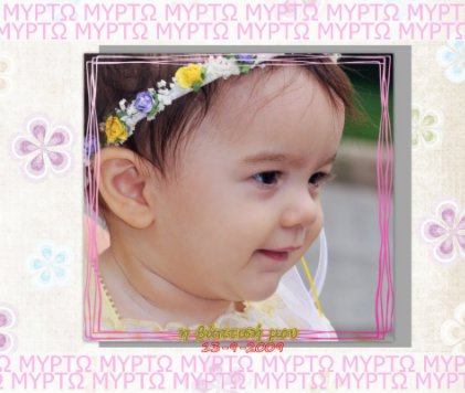 MY CRISTENING book cover