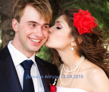 Denis & Aygul' 23.04.2010 book cover