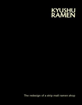 Kyushu Ramen Process Book book cover