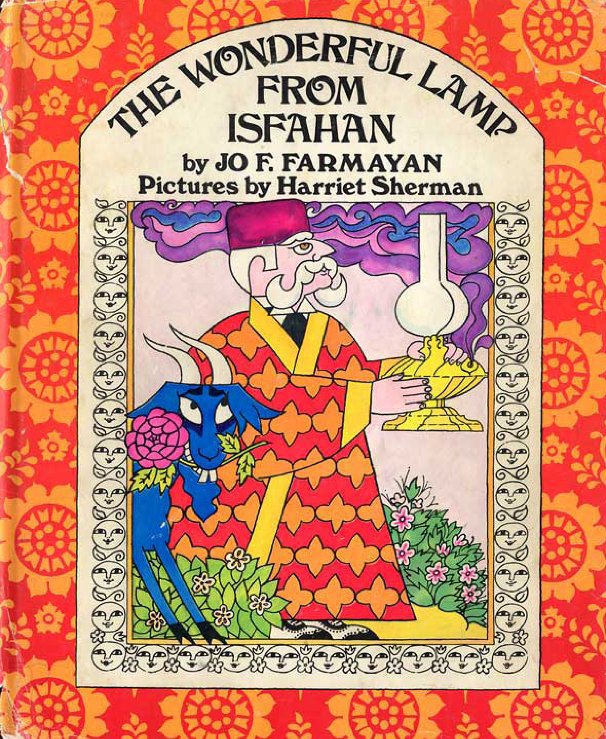 Ver The wonderful Lamp from Isfahan por Joanna Farmanfarmayan