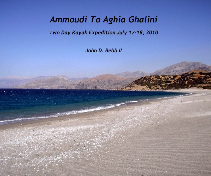 View Ammoudi To Aghia Ghalini by John D. Bebb II