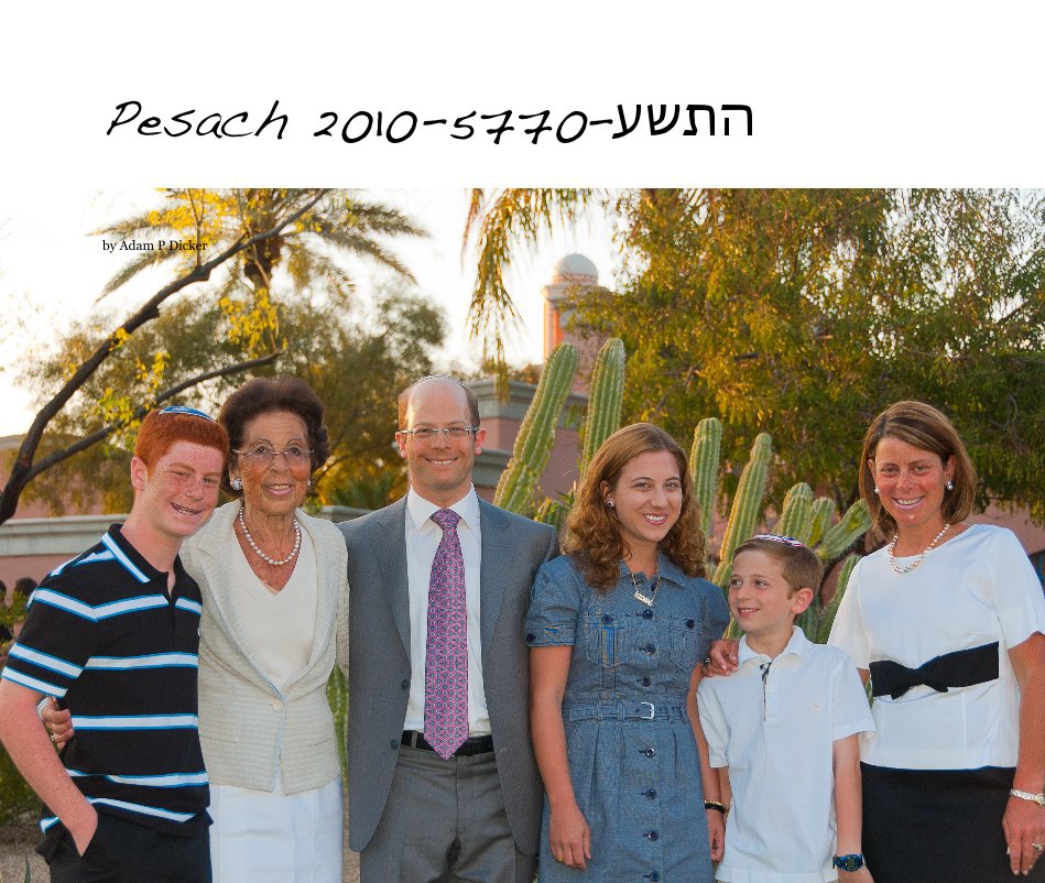 Ver Pesach 2010-5770–התשע por Adam P Dicker