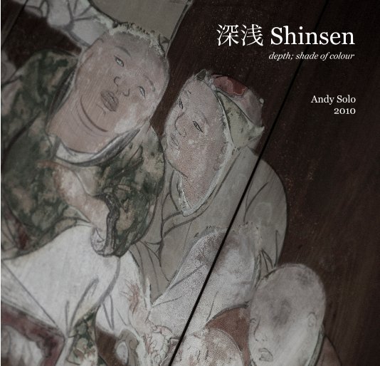 View 深浅 Shinsen: depth, shade of colour by Andy Solo