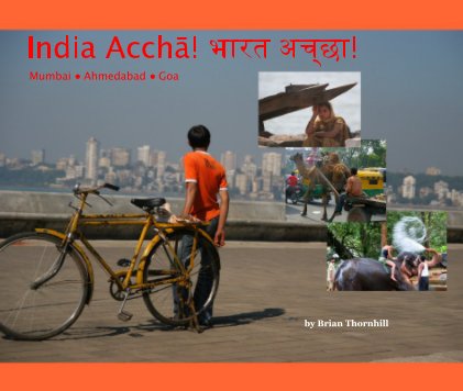 India Acchā! भारत अच्छा! book cover