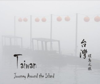 Taiwan book cover