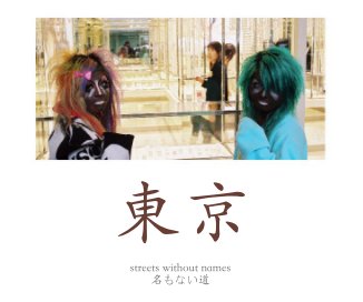 streets without names book cover