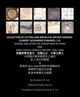 COLLECTION OF LETTERS AND MEDALS BY BRITISH GENERAL CLEMENT ALEXANDER EDWARDS, C.B. DURING AND AFTER THE OPIUM WAR IN CHINA AND EARLY POSTAL SERVICE HISTORY 1841-1844 英國將軍克里文．亞歷山大．艾華士爵士 中英鴉片戰爭期間及之後的 私人信件和勳章 及 香港於1841-1844年間的早期郵政史 美國李仕楓先生珍藏 香港李錦耀先生翻譯 By Do book cover