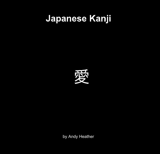 View Japanese Kanji by Andy Heather