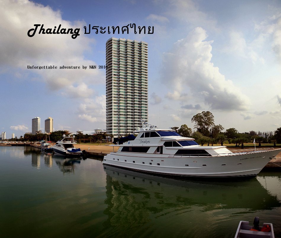 View Thailang ประเทศไทย by Unforgettable adventure by N&N 2010