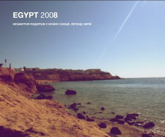 EGYPT 2008 book cover