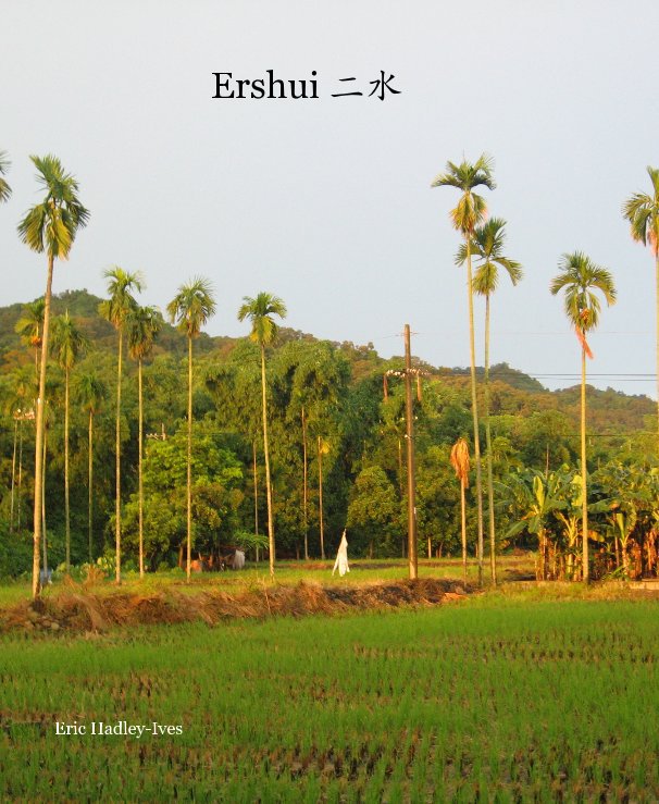 View Ershui 二水 by Eric Hadley-Ives