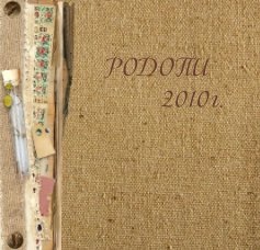 РОДОПИ 2010г. book cover
