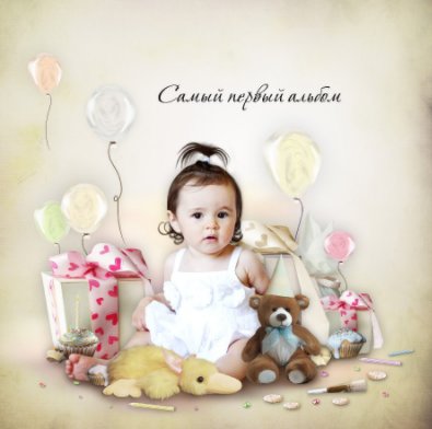 Sonya Mizunova book cover