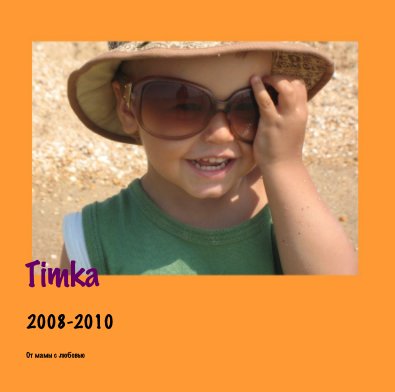 Timka book cover