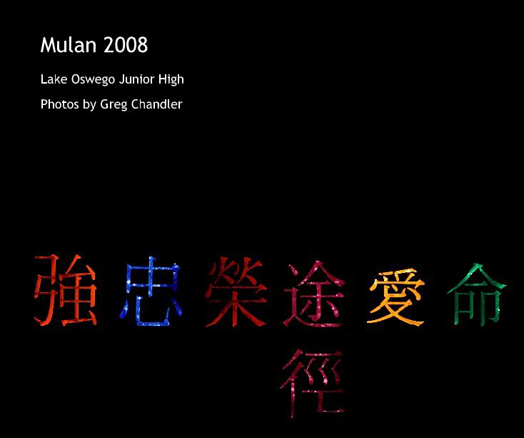 Bekijk Mulan 2008 op Photos by Greg Chandler