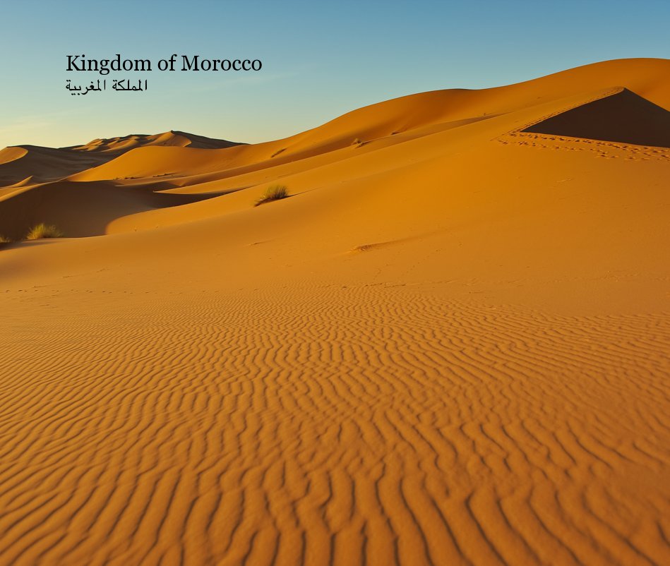 View Kingdom of Morocco by Sue Wolfe