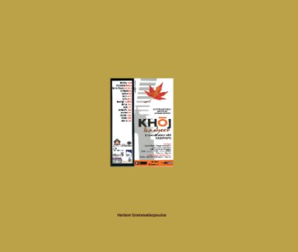 Khoj Kasheer 2007 book cover