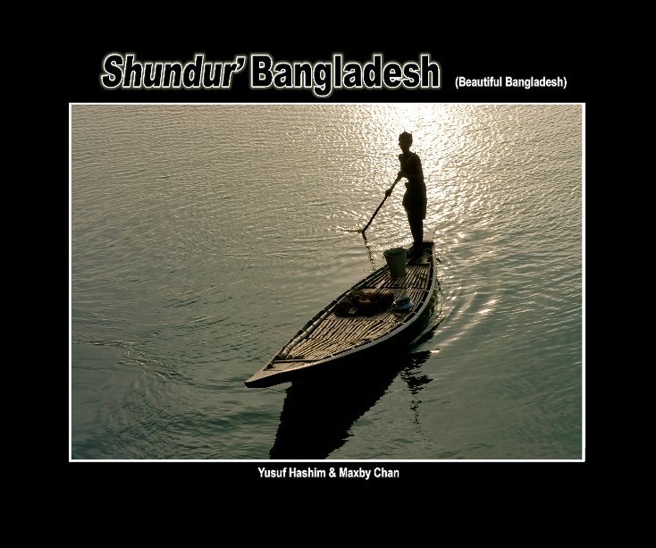Ver Shundur' Bangladesh por Yusuf Hashim & Maxby Chan