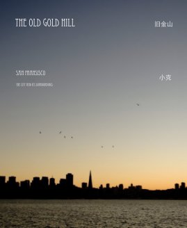 The Old Gold Hill 旧金山 book cover