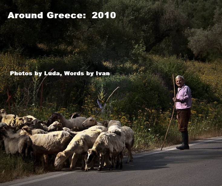 View Around Greece: 2010 by Photos by Luda, Words by Ivan