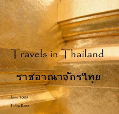 Travels in Thailand ราชอาณาจักรไทย book cover