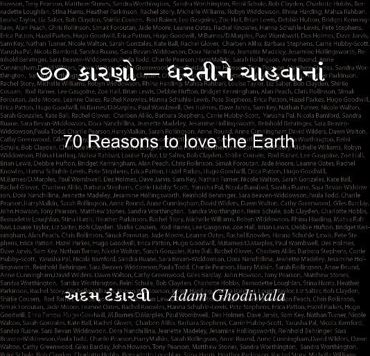 View 70 Reasons to love the Earth by Adam Ghodiwala/Bob Clayden