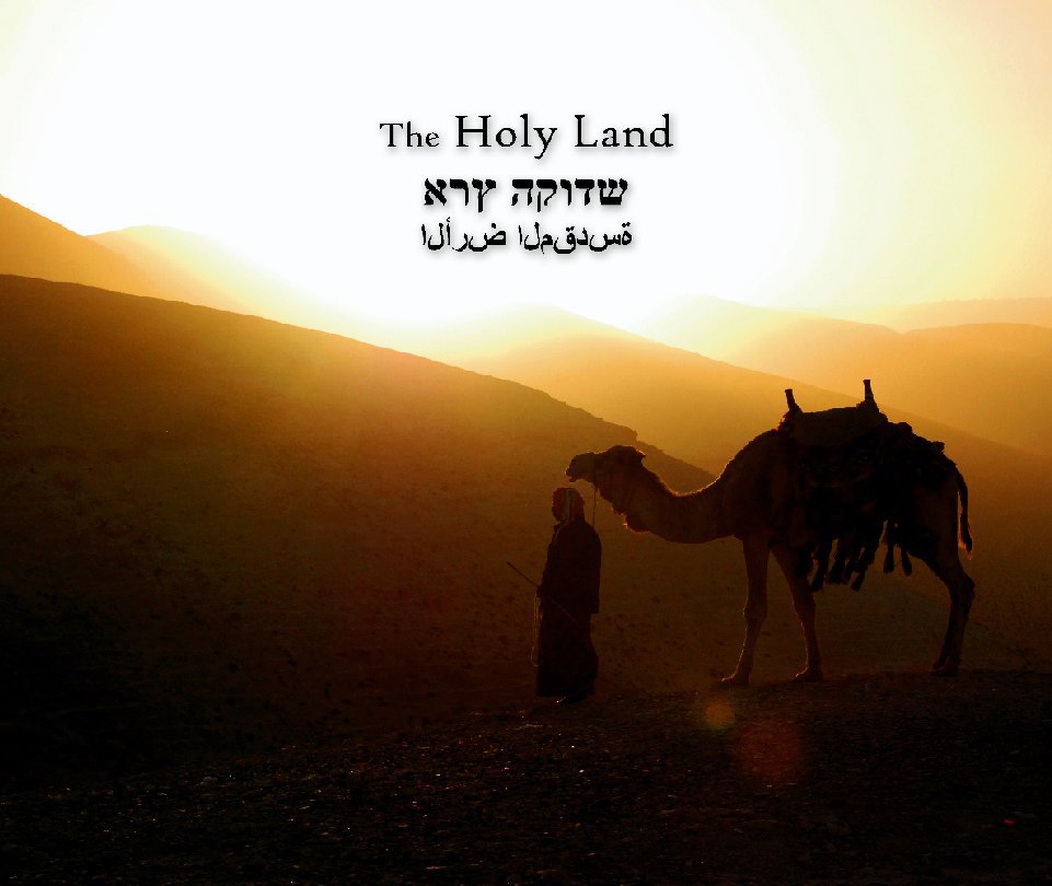 View The Holy Land by Nesossi Studios