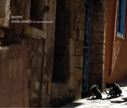 Creta book cover