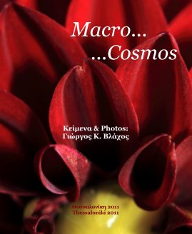 Macro...Cosmos book cover