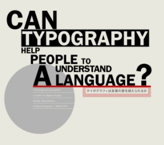 Can typography help people to understand a language? book cover