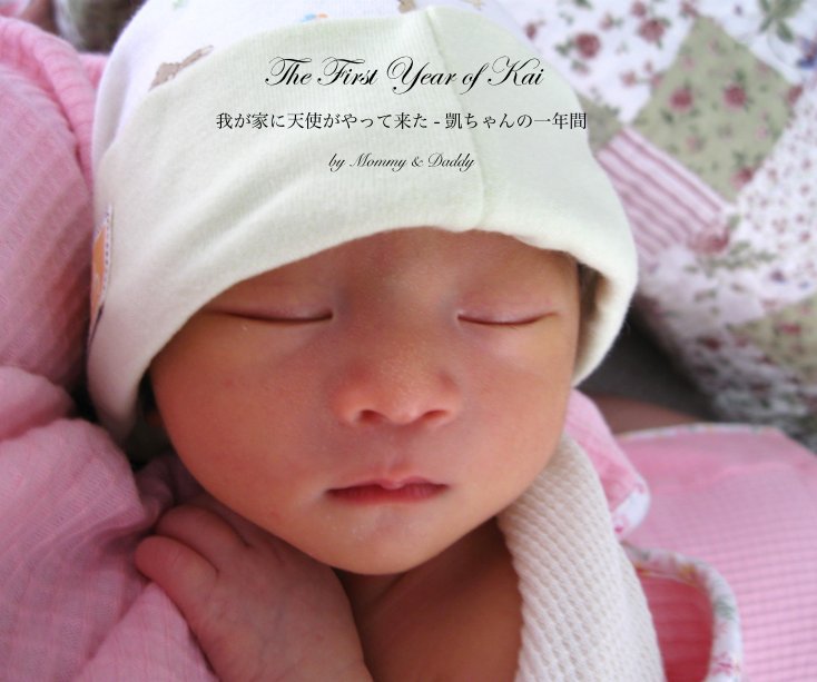 Ver The First Year of Kai por Mommy & Daddy