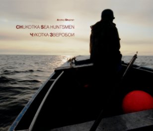 Sea Huntsmen. Chukotka book cover