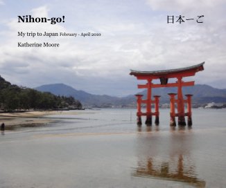 Nihon-go! 日本ーご book cover