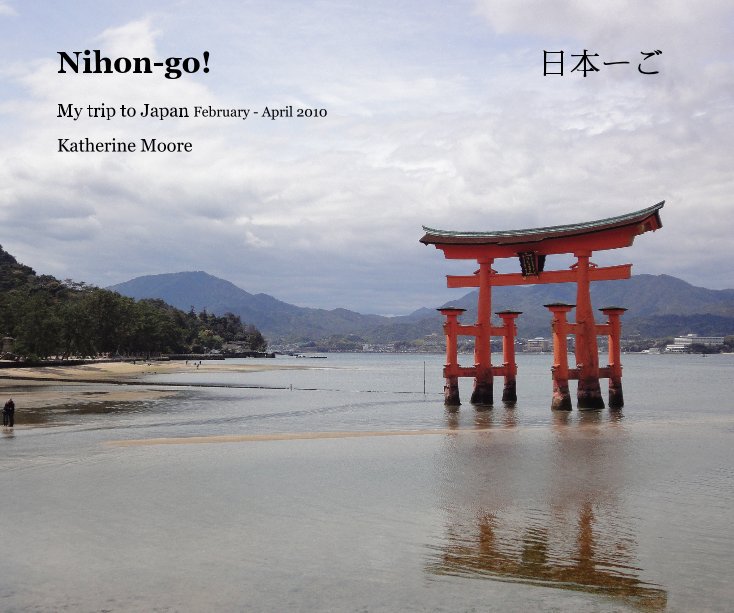 Ver Nihon-go! 日本ーご por Katherine Moore