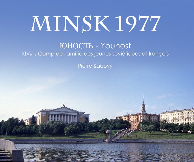View Minsk 1977 by Pierre Sacovy