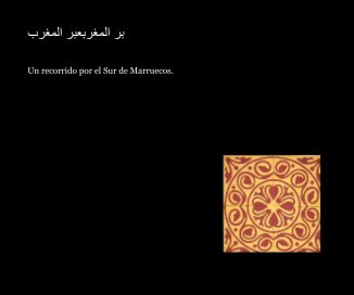 Por Marruecos- through Morocco book cover