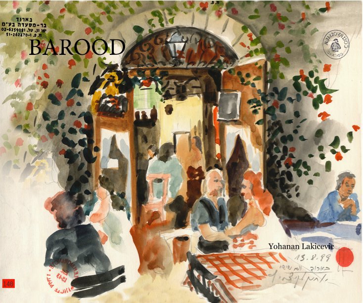 View BAROOD by Yohanan Lakicevic