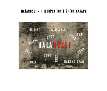 Halarossi - Η ιστορία του Γιώργου Χάλαρη book cover
