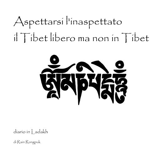 View Aspettarsi l'inaspettato il Tibet libero ma non in Tibet by di Rain Rongpuk