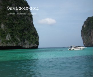 Austria-Malaysia-Thailand book cover