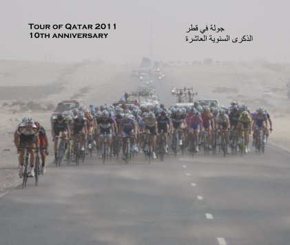 Tour of Qatar 2011 10th anniversary book cover