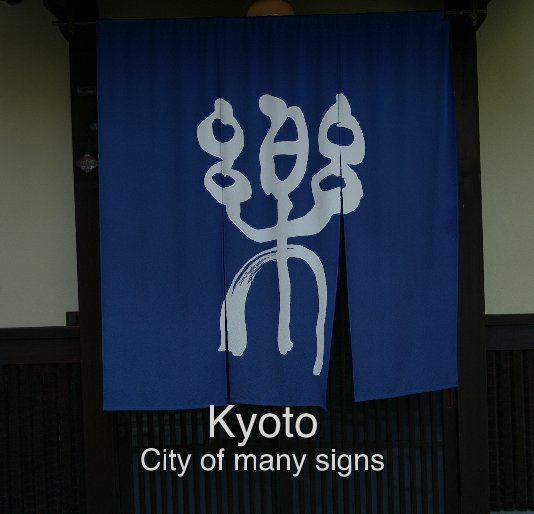 View Kyoto City of many signs by Albert Kuiper