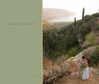 Κλέαρχος & Περσεφόνη book cover