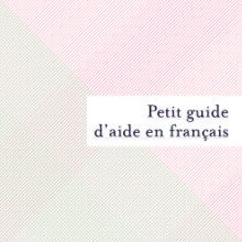 Petit Guide d'aide en français 1 book cover