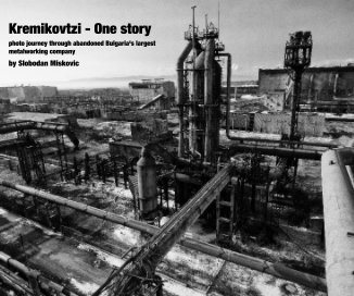 Kremikovtzi - One story book cover