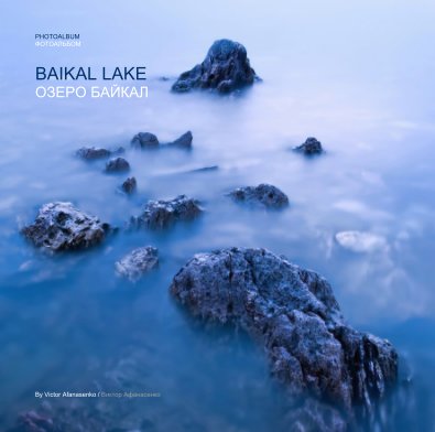 BAIKAL LAKE ОЗЕРО БАЙКАЛ book cover