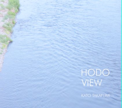 HODO VIEW book cover