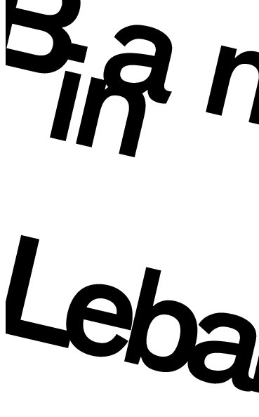 View Banned in Lebanon by Jakub Straka